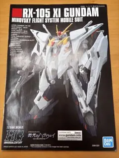 Item thumbnail for item ab0d3d5e-1621-4426-a6fd-791823ae9ecb