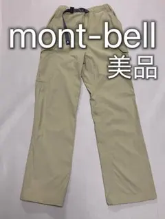 モンベル　mont-bell カーゴパンツ ベージュ　美品　140のサムネイル