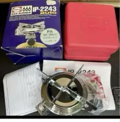 新品、未使用品】プリムス P-161 シングルバーナー 製造番号も161
