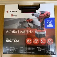 KYOCERA 18V充電工具2点セット BID-1805 BW-1800 - メルカリ