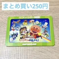 555枚限定」仕事猫×ジャグラー プレミアムカード - メルカリ