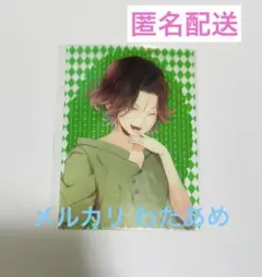 【激レア】ディアラバ ライト ブロマイド
