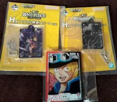 ワンピース 一番くじ　G賞、H賞