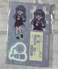 2025年最新】月音こなの人気アイテム - メルカリ