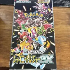 ポケモンカード ハイクラスパック シャイニートレジャーex