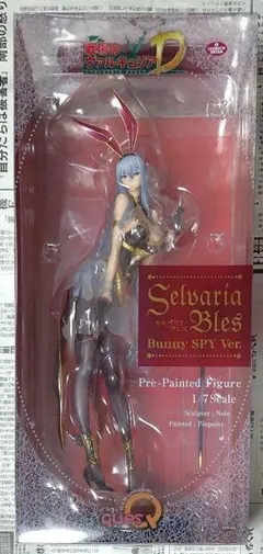 2025年最新】セルベリア バニーの人気アイテム - メルカリ