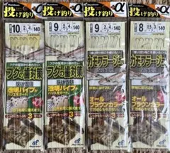 りょ様 リクエスト 2点 まとめ商品