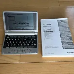 カシオ電子辞書EX-word DATAPLUS2 XD-LP7300