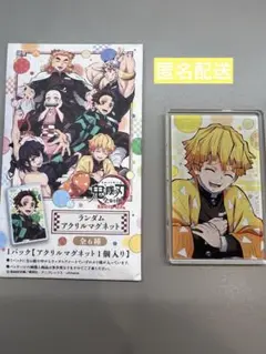 【新品未使用】【匿名配送】鬼滅の刃　善逸　アクリルマグネット