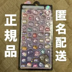 【正規品】水族館限定ボンボンドロップシール　アクアウィアドーズ
