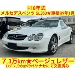 CLクラス CL500 サンルーフ革シート左ハンドル - メルカリ