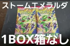 ストームエメラルダ 30パック 外箱無し BOX封入率一致 - メルカリ