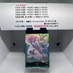 緑ウタ L