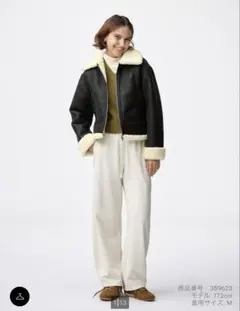 GU スウェット　バレルレッグスパンツ　XXLサイズ