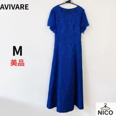AVIVARE 2way ロングドレス ジャカード 青 Mフォーマル フラダンスのサムネイル