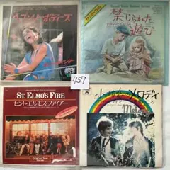 80年代 洋楽女性シンガーLPレコード4セット - メルカリ