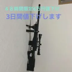 全純正品！　東京マルイ　L96 USP付き　総額50000円程 Amazon.co.jp: 東京マルイ USP 18歳以上ガスブローバック : おもちゃ