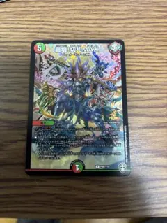 2025年最新】轟壊!切札maxの人気アイテム - メルカリ