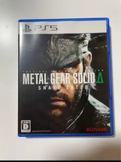PS5 METAL GEAR SOLID Delta: SNAKE EATER