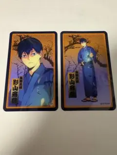 ハイキュー!! 夏祭りPOP UP SQUARE 影山飛雄