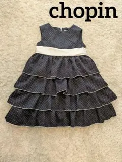 セットアップ ショパン 90 カーディガン ワンピースセレモニー フォーマル