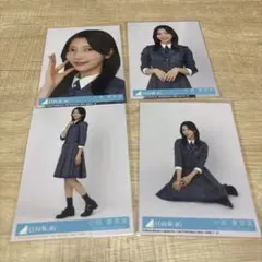 小西夏菜美　15th 封入生写真　コンプ　お願いバッハ