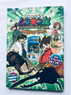 超美品　非売品　ムシキングGCカード　2万番台 2025年最新】ムシキング チャンピオンカードの人気アイテム