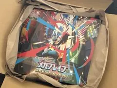 ポケモンカード　メガブレイブ　ポケモンセンターセット　新品未開封　シュリンク付き