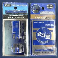 ありがとう 九州寝台特急 記念乗車券・関連 特急券 寝台券 乗車券など Yahoo!オークション -「ありがとう寝台特急」の落札相場・落札価格