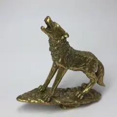 オオカミ　置物　真鍮製　狼　wolf　ウルフ　咆哮　フィギュア　インテリア