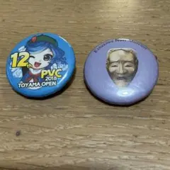 缶バッジ 2点セット PVC TOYAMA OPEN