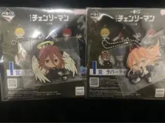 チェンソーマン 一番くじ I賞 ラバーチャーム