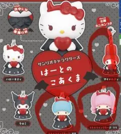 サンリオキャラクター カプセルトイセット