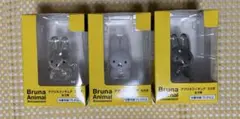 ミッフィー　Bruna Animal アクリルフィギュア　うさぎ　全3種　セット