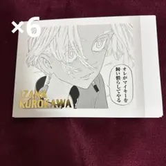 東京リベンジャーズ　原画展　黒川イザナ　ぱしゃこれ　モノクロ 194枚 東京リベンジャーズ 原画展 黒川イザナ ぱしゃこれ モノクロ 194枚