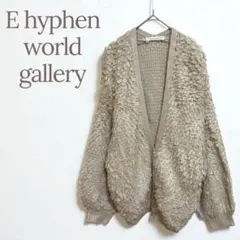★イーハイフンワールドギャラリー★カーディガン モコモコ かわいい