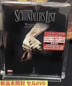 洋画／映画／DVD／戦争／歴史／伝記映画／シンドラーのリスト