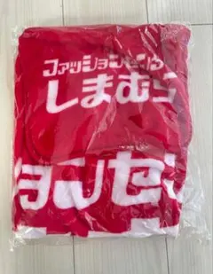 今話題の しまむらブランケット