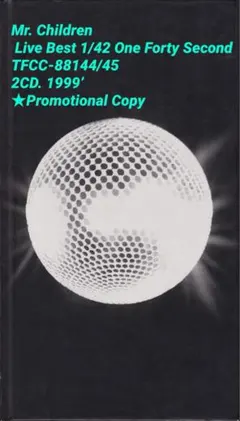 ミスチル★ 非売品  ★デビュー前プロモ 2025年最新】ミスチル cd プロモの人気アイテム - メルカリ