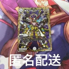 デュエルマスターズ ドレミ団の光魂Go!プロモ デュエマ ドレミ団の光魂