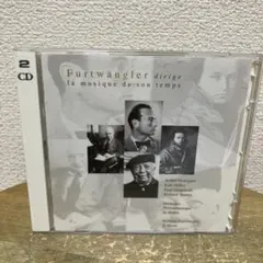 2CD フルトヴェングラーと20世紀の音楽 フルトヴェングラー協会　オネゲルほか