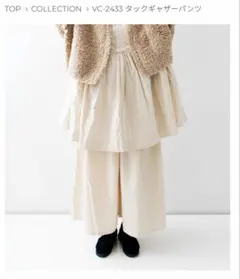 miikic様 リクエスト 2点 まとめ商品