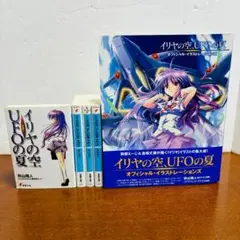 イリヤの空、 UFOの夏 初回版 BOX付き全6巻セット Yahoo!オークション - DVD イリヤの空 UFOの夏 DVD 全6巻セット