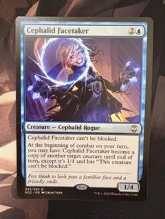 MTG セファリッドの顔借りCephalid Facetaker 英語版のサムネイル