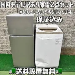 2025年最新】sharp 冷蔵庫 2020の人気アイテム - メルカリ