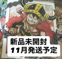 【新品未開封】ONE PIECE DAY 25 プレミアムカードコレクション