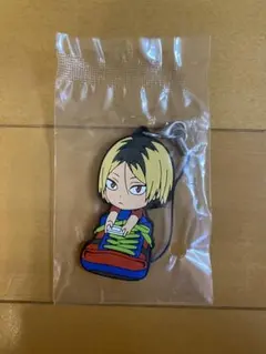 ハイキュー！！　ラバーキンホルダー　孤爪研磨