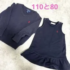 Polo Ralph Lauren ネイビー セーターとワンピースセット