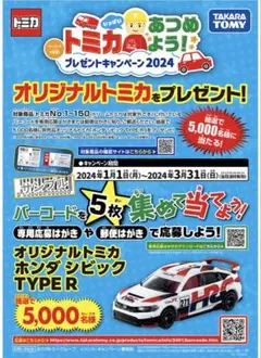 らんまる様 リクエスト 2点 まとめ商品