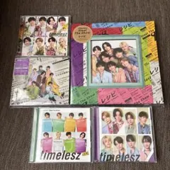 timelesz Steal The Show レシピ 5形態 セット